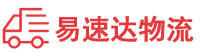 湘西到宜都市物流公司